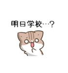 動く！毎日五月病なねこたち＆ちいさい（個別スタンプ：9）