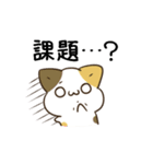 動く！毎日五月病なねこたち＆ちいさい（個別スタンプ：10）