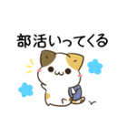 動く！毎日五月病なねこたち＆ちいさい（個別スタンプ：14）