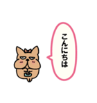 ず～っと使える敬語と挨拶（吹き出し）ブル（個別スタンプ：2）