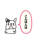 ず～っと使える敬語と挨拶（吹き出し）ブル（個別スタンプ：3）