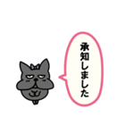 ず～っと使える敬語と挨拶（吹き出し）ブル（個別スタンプ：6）