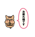 ず～っと使える敬語と挨拶（吹き出し）ブル（個別スタンプ：9）