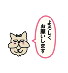 ず～っと使える敬語と挨拶（吹き出し）ブル（個別スタンプ：11）
