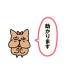 ず～っと使える敬語と挨拶（吹き出し）ブル（個別スタンプ：13）