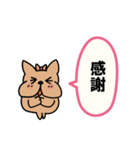 ず～っと使える敬語と挨拶（吹き出し）ブル（個別スタンプ：14）