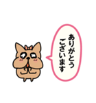 ず～っと使える敬語と挨拶（吹き出し）ブル（個別スタンプ：15）