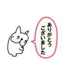 ず～っと使える敬語と挨拶（吹き出し）ブル（個別スタンプ：16）