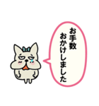 ず～っと使える敬語と挨拶（吹き出し）ブル（個別スタンプ：17）