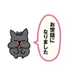 ず～っと使える敬語と挨拶（吹き出し）ブル（個別スタンプ：18）