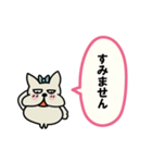 ず～っと使える敬語と挨拶（吹き出し）ブル（個別スタンプ：19）