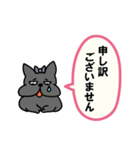 ず～っと使える敬語と挨拶（吹き出し）ブル（個別スタンプ：20）