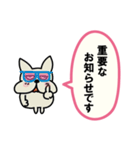 ず～っと使える敬語と挨拶（吹き出し）ブル（個別スタンプ：22）