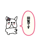 ず～っと使える敬語と挨拶（吹き出し）ブル（個別スタンプ：23）