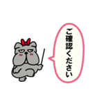 ず～っと使える敬語と挨拶（吹き出し）ブル（個別スタンプ：24）