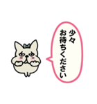 ず～っと使える敬語と挨拶（吹き出し）ブル（個別スタンプ：27）