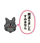 ず～っと使える敬語と挨拶（吹き出し）ブル（個別スタンプ：28）