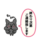 ず～っと使える敬語と挨拶（吹き出し）ブル（個別スタンプ：30）