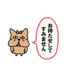 ず～っと使える敬語と挨拶（吹き出し）ブル（個別スタンプ：32）