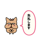 ず～っと使える敬語と挨拶（吹き出し）ブル（個別スタンプ：35）