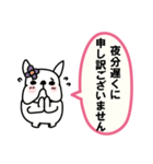 ず～っと使える敬語と挨拶（吹き出し）ブル（個別スタンプ：37）