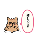ず～っと使える敬語と挨拶（吹き出し）ブル（個別スタンプ：38）