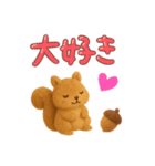 ふわふわ リスの秋のスタンプ（個別スタンプ：4）