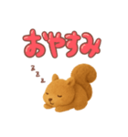 ふわふわ リスの秋のスタンプ（個別スタンプ：7）