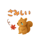 ふわふわ リスの秋のスタンプ（個別スタンプ：15）