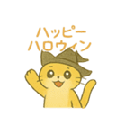 ハロウィン猫パーティ2 日常多め（個別スタンプ：1）