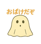 ハロウィン猫パーティ2 日常多め（個別スタンプ：6）
