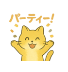 ハロウィン猫パーティ2 日常多め（個別スタンプ：10）