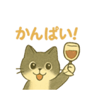 ハロウィン猫パーティ2 日常多め（個別スタンプ：11）