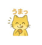 ハロウィン猫パーティ2 日常多め（個別スタンプ：13）