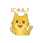 ハロウィン猫パーティ2 日常多め（個別スタンプ：19）