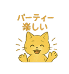 ハロウィン猫パーティ2 日常多め（個別スタンプ：20）