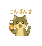 ハロウィン猫パーティ2 日常多め（個別スタンプ：26）
