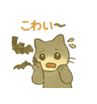 ハロウィン猫パーティ2 日常多め（個別スタンプ：27）