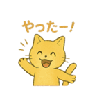 ハロウィン猫パーティ2 日常多め（個別スタンプ：28）