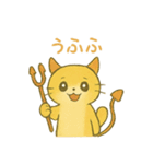 ハロウィン猫パーティ2 日常多め（個別スタンプ：30）