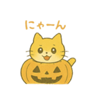 ハロウィン猫パーティ2 日常多め（個別スタンプ：31）