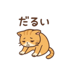 ネガティブねこのスタンプ（個別スタンプ：14）