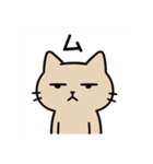 ネガティブねこのスタンプ（個別スタンプ：17）