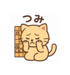 ネガティブねこのスタンプ（個別スタンプ：23）