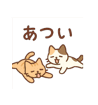 ネガティブねこ2匹スタンプ（個別スタンプ：8）