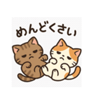 ネガティブねこ2匹スタンプ（個別スタンプ：13）
