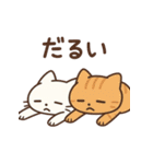 ネガティブねこ2匹スタンプ（個別スタンプ：14）