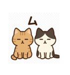 ネガティブねこ2匹スタンプ（個別スタンプ：17）