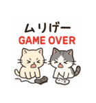 ネガティブねこ2匹スタンプ（個別スタンプ：22）
