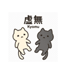 ネガティブねこ2匹スタンプ（個別スタンプ：38）